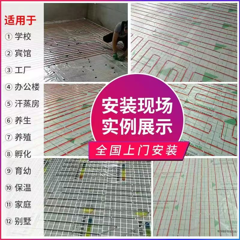 滨州 石墨烯电地暖公司哪家好？售后保障深度解析